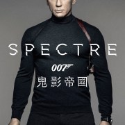 SPECTRE_OneSheet_TSER_02_Hong_Kong_ComingSoon
